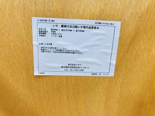 19年07月13日：画像６