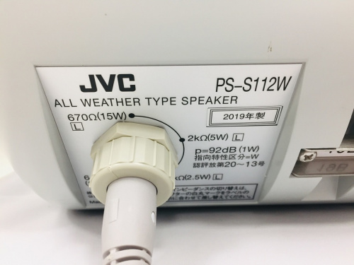 中央林間　中古販売のJVC