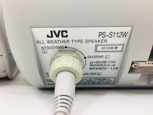 JVCの中央林間 中古家電