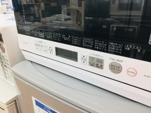中央林間 中古販売の中央林間 中古買取