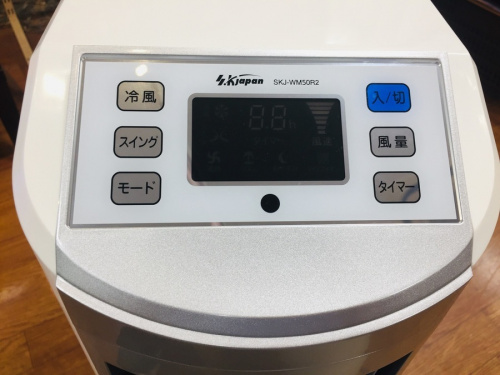 中古冷風扇の中央林間　中古販売