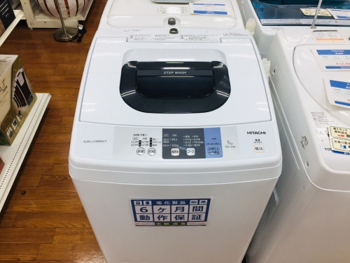 中央林間 中古家電の洗濯機