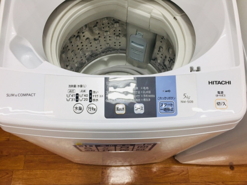 中央林間 中古買取の中古洗濯機