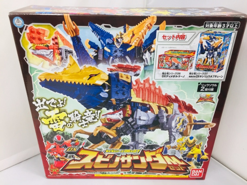 中央林間　中古おもちゃの中央林間　中古ホビー