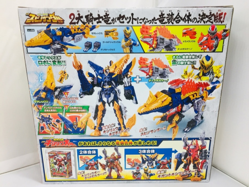 中央林間　中古ホビーの中央林間　中古販売
