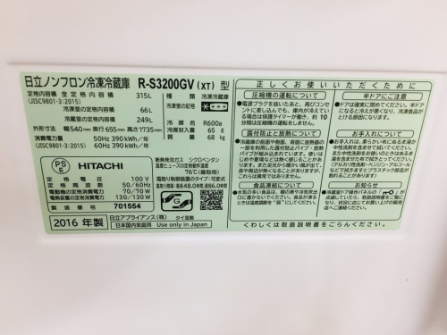 中央林間 中古買取の中央林間