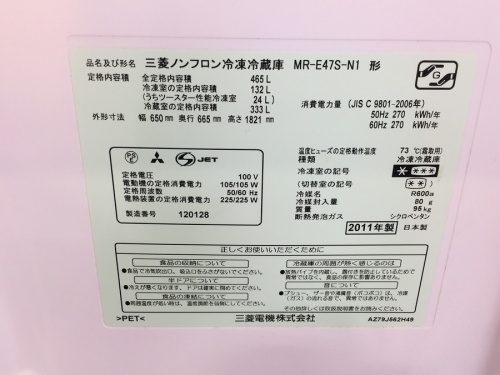 中央林間　中古買取の中央林間