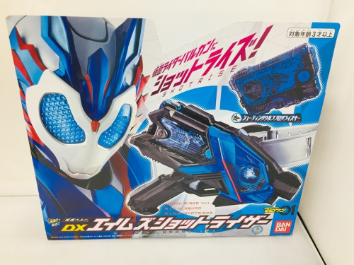 中央林間 中古おもちゃの中央林間 中古ホビー