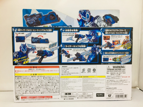 中央林間 中古ホビーの中央林間 中古販売