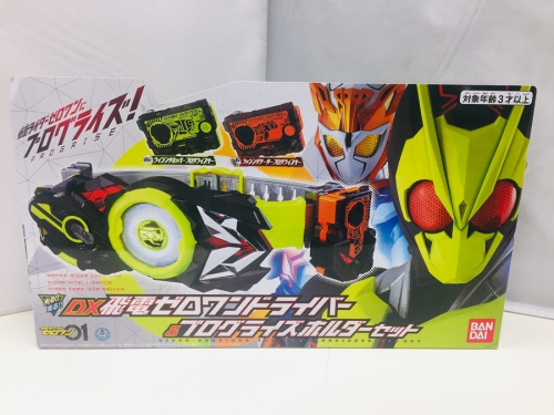 中央林間　中古おもちゃの中央林間　中古ホビー