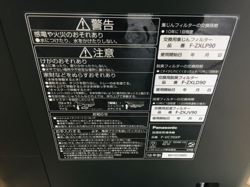中央林間　中古販売の中央林間　中古買取