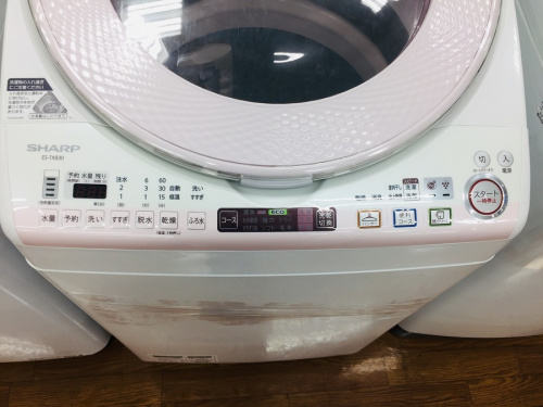 中古洗濯機の中央林間 中古買取