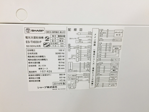 中央林間の中央林間 中古販売