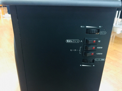 中古暖房器具の中央林間　中古買取