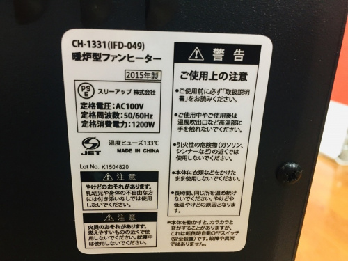 中央林間　中古買取の中央林間　中古販売