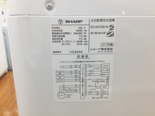 中央林間　中古販売の中央林間　家電
