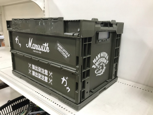 万能収納のコンテナ