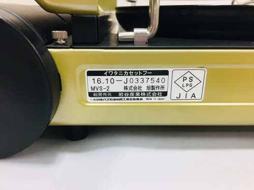 中央林間 中古買取の中央林間　中古販売