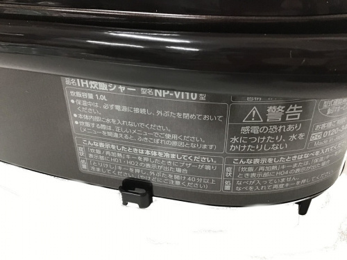 IH炊飯ジャーの象印