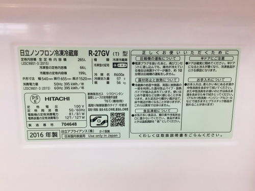 中央林間　中古販売の中央林間　中古買取