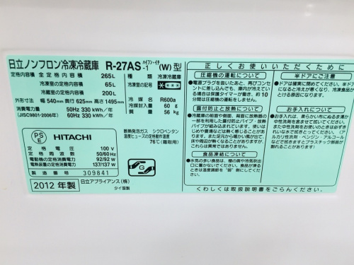 中央林間　中古販売の中央林間　中古買取