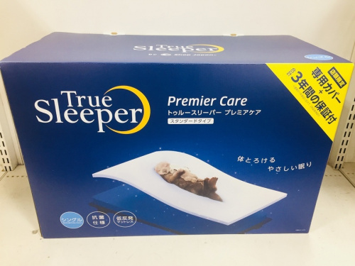 中央林間 中古買取の中央林間 中古販売
