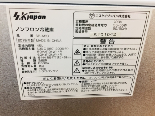 中央林間 中古販売の中央林間 中古買取