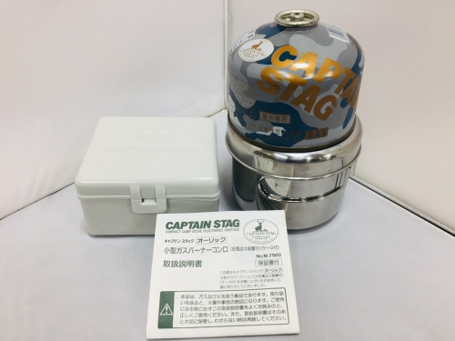 中古アウトドアの中央林間 中古買取