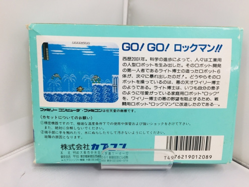 中央林間　中古販売の中央林間　中古ゲーム