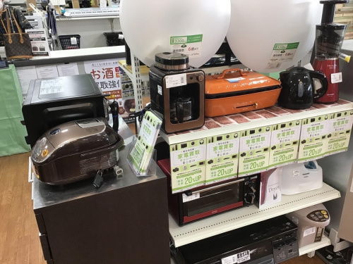 中央林間　中古買取の中央林間