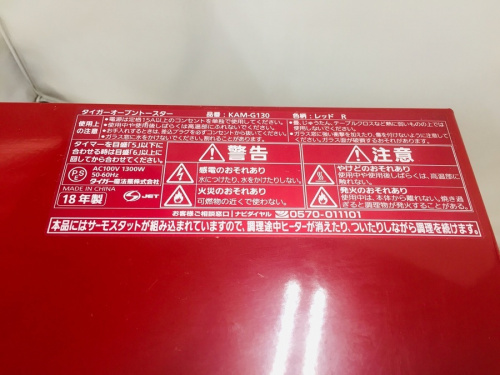 中央林間　中古販売の中央林間　中古買取