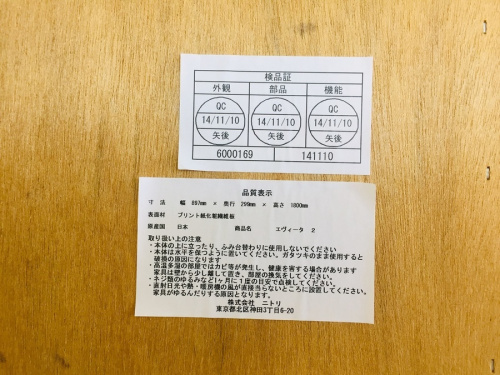 中央林間　中古販売の中央林間