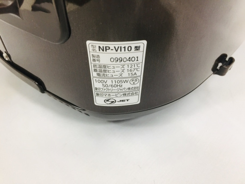 中央林間 中古販売の中央林間 中古買取