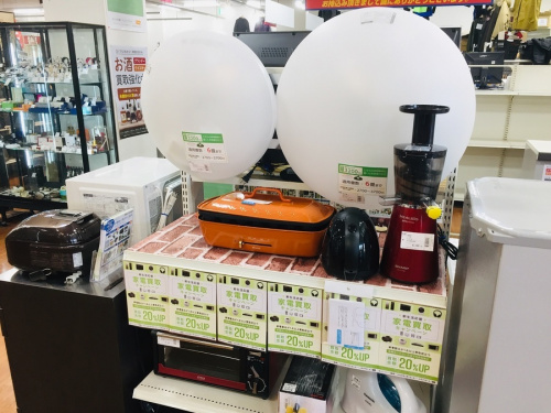 中央林間 中古買取の中古家電