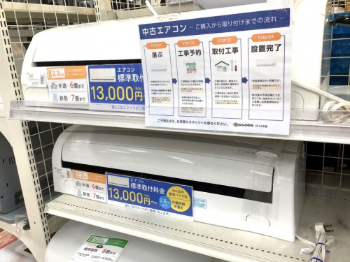 中央林間 中古販売の中央林間 中古買取