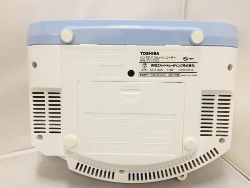 中央林間　中古販売の中央林間　中古買取