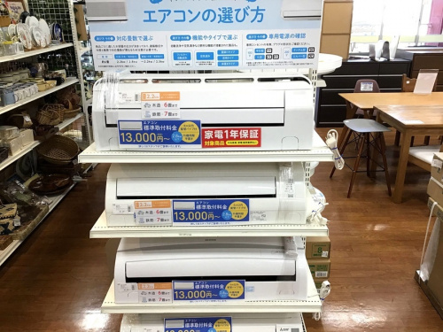 中央林間 中古販売の中央林間 中古買取