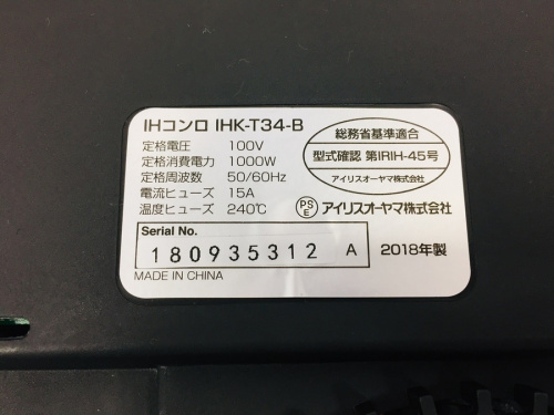中央林間 中古販売の中央林間 中古買取