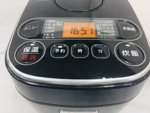 中央林間 中古キッチン家電の中央林間 中古買取