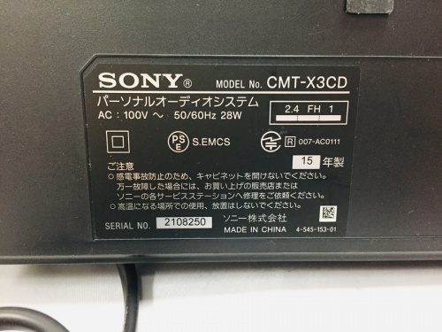 中央林間 中古販売の中央林間 中古買取