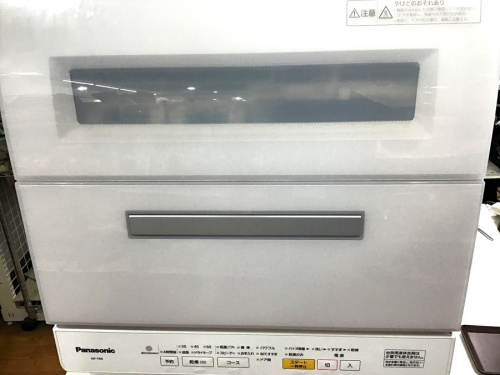 中央林間　食器洗い乾燥機のPanasonic(パナソニック)