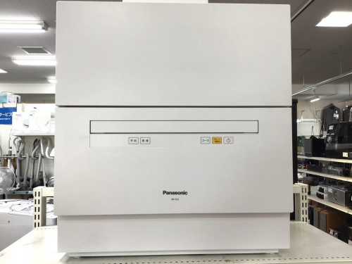 中央林間　食器洗い乾燥機のPanasonic(パナソニック)