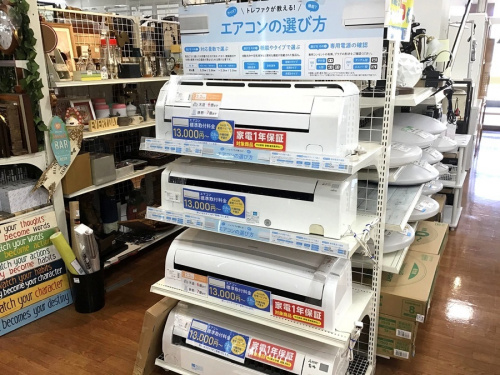中央林間 中古販売の中央林間 中古買取