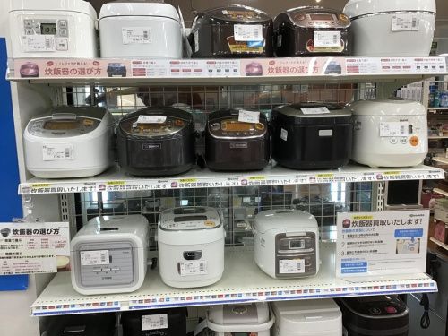 スチームIHの中央林間 中古販売