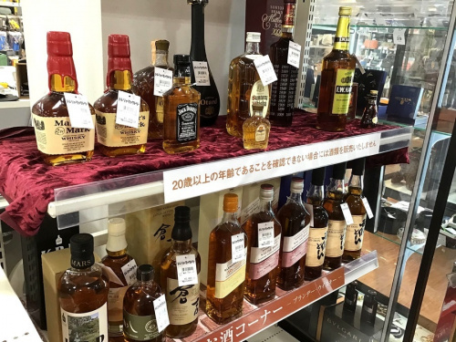 ブランデーの中央林間 買取
