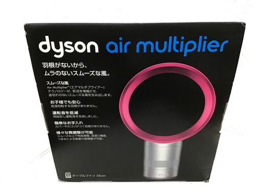 dyson ダイソンの扇風機 テーブルファン