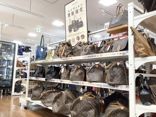 中央林間　中古買取