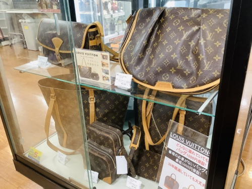 中央林間 中古買取 ヴィトン