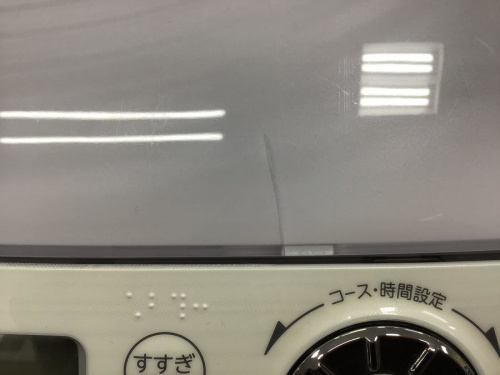 TOSHIBAの大和市 中古家電