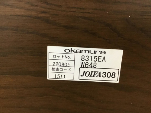 中央林間　中古買取の大和市　中古家具